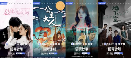 热播短剧武道之龙虎门最新剧情【武道龙皇百度百科】