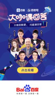 百家号热播短剧（百家号爆款视频）