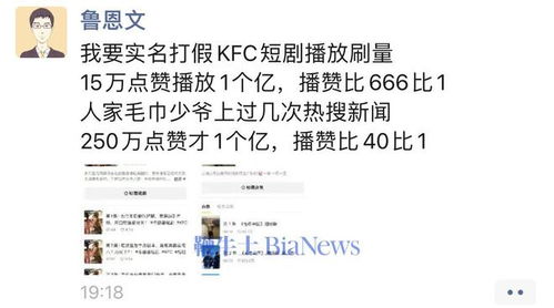 热播短剧连赞拉黑的视频，连续点赞 拉黑