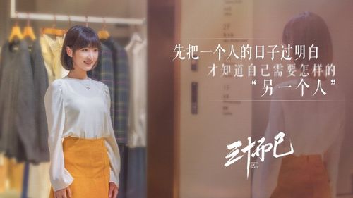 七心热播短剧免费观看：七心热播短剧免费观看全集