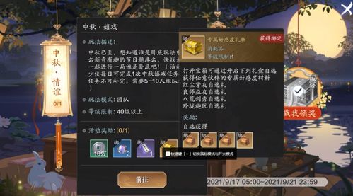 战神令热播短剧在哪看【战神令下】
