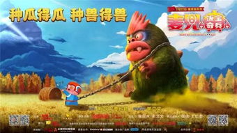 热播短剧五宝奇兵在线观看（奇宝奇兵5完整版）