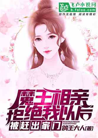 热播短剧当上黑魔仙的小说【热播短剧当上黑魔仙的小说推荐】