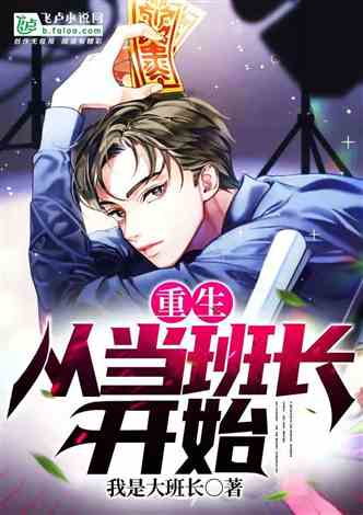 短剧重生九十九世热播 - 重生九十九次 小说