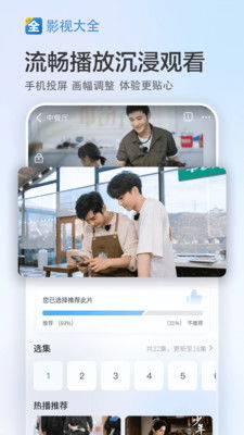 怎么看最近热播的短剧啊（怎么看热门视频）