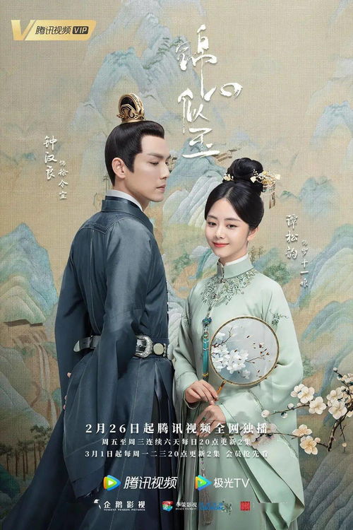 短剧热播榜前十名天师免费观看【网剧天师】