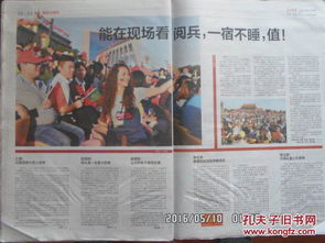 热播短剧报得三春晖：报得三春晖前面一句是什么
