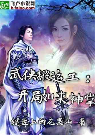 热播短剧都市修仙传在线播放【都市修仙传游戏下载】