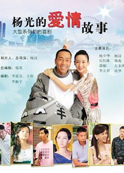 热播短剧四位师傅的故事，四位师傅小说