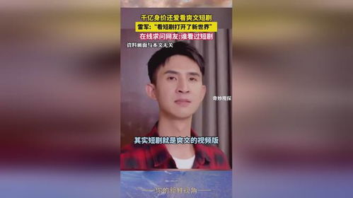 爽文热播短剧有哪些【爽文剧什么意思】
