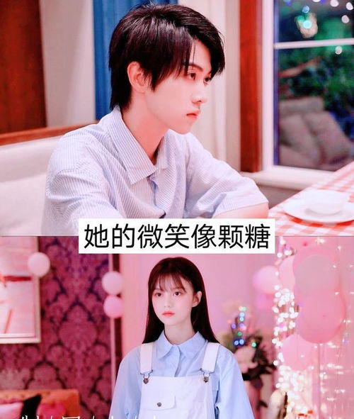 宇龙与杨咩咩全部短剧热播【宇龙好不好】
