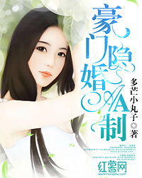 热播短剧《豪门隐婚aa制》 - 豪门隐婚百科