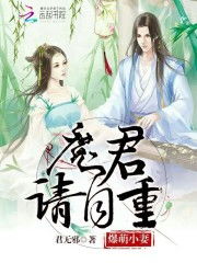 热播短剧逍遥君是谁【逍遥君小说全文免费阅读】
