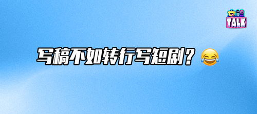 短剧热播话题怎么写吸引人（爆款短剧）