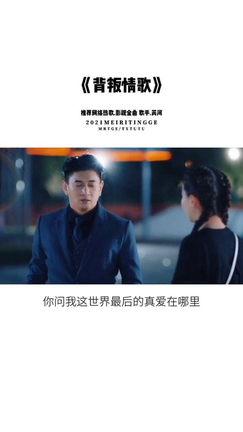 热播短剧背叛我的人全集 - 热播短剧背叛我的人全集在线观看