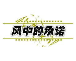 热播短剧标题素材大全图片：短剧排行榜