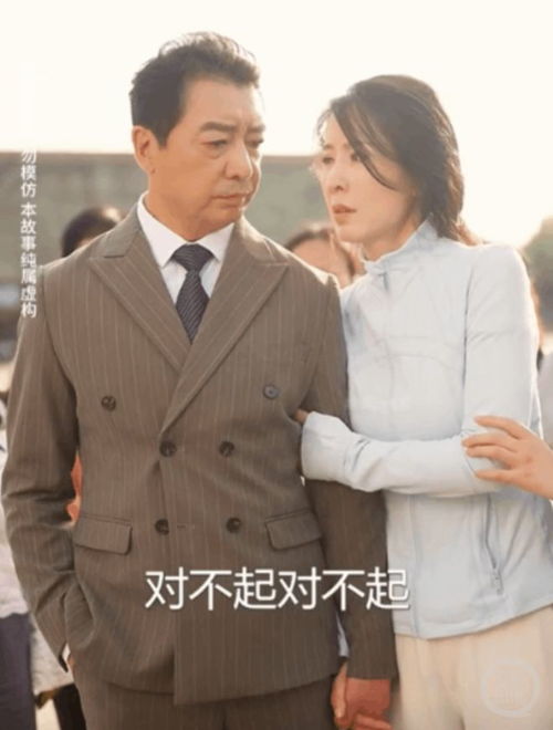 热播短剧名称大全集，热播短剧名称大全集图片