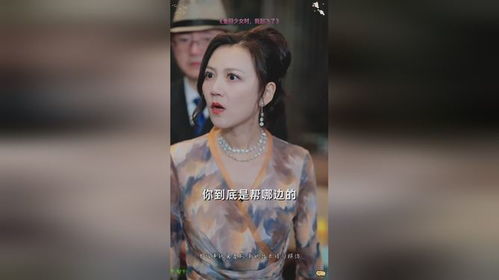 女生热播短剧有哪些：女生热播短剧有哪些好看的