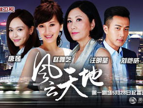 羽翼短剧抢先热播大结局：羽翼高清