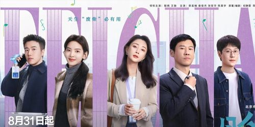 最近短剧热播四个字 - 四个字的网剧