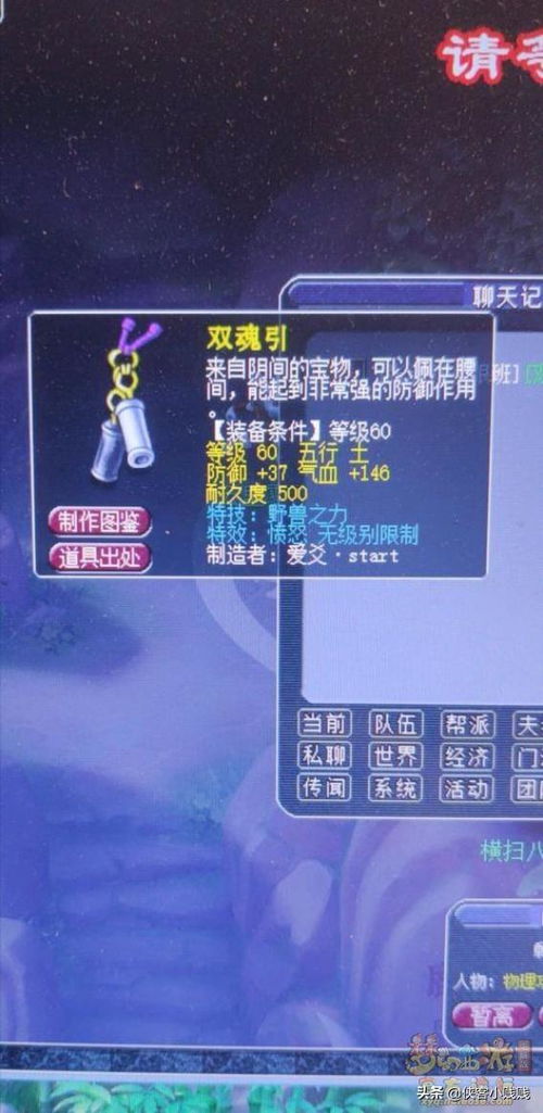 热播短剧万圣龙师免费观看（万圣龙王是哪一回）