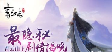 隐世狂龙短剧热播（隐世狂龙免费阅读最新）