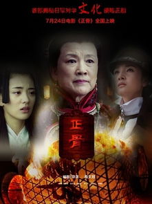 热播短剧阎王寨演员表（热播短剧阎王寨演员表大全）