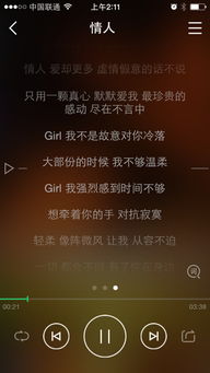 热播短剧不够相爱的我们在线观看：不够爱我歌词是哪首歌