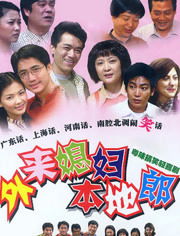 热播喜剧短剧有哪些类型 - 喜剧题材电视剧
