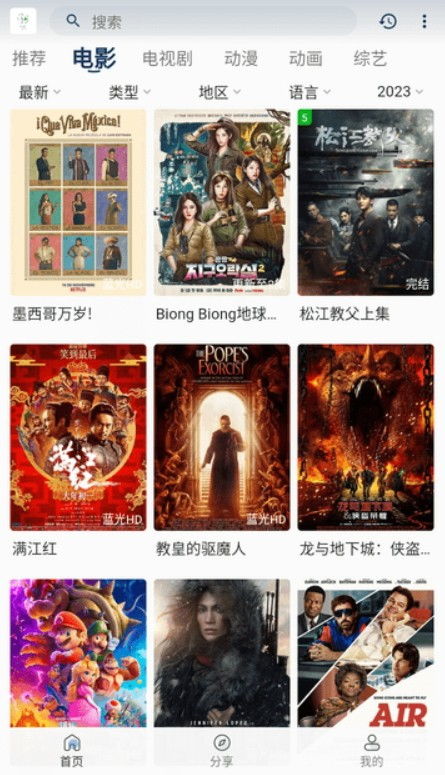 热播短剧教程视频大全下载（短剧成为网络影视新宠 平台开始“抢滩”短剧赛道）