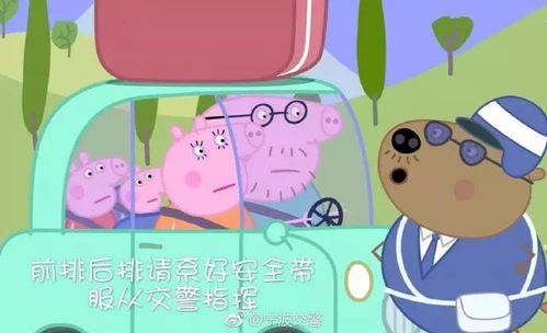 佩琪热播短剧在线观看全集 - 佩奇电视剧 全集