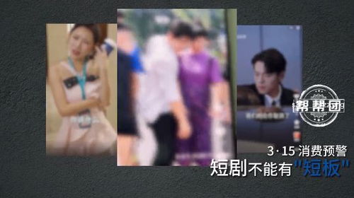 爆火短剧正在热播小说，火爆的短视频小说