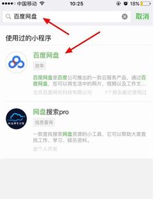 热播小短剧百度网盘资源，热播小短剧百度网盘资源下载