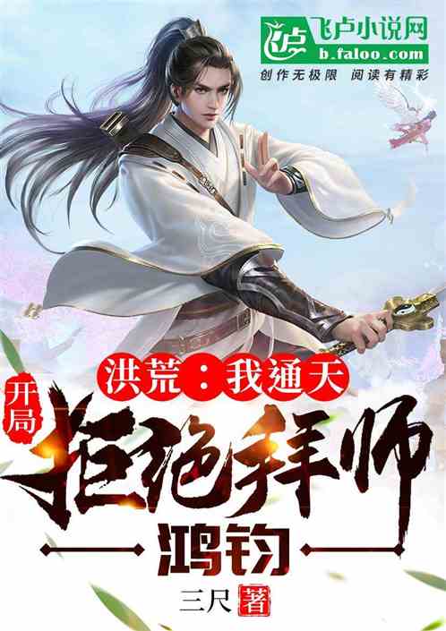 热播短剧傻子是九玄门少主，小说主角是傻子的玄幻