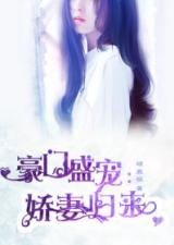 正在热播短剧重生的小说【正在热播短剧重生的小说叫什么】