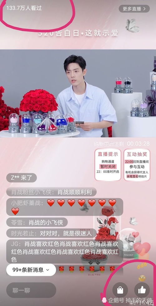 火炎热播短剧在线观看：火炎热播短剧在线观看高清