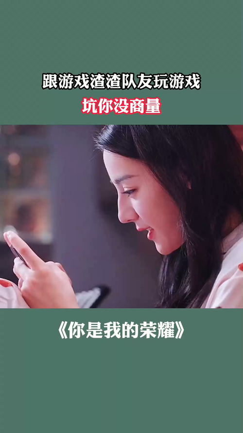 热播短剧你是我的荣耀，都市剧你是我的荣耀
