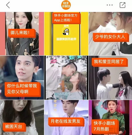 抖音热播短剧排名前十：抖音剪辑热播剧