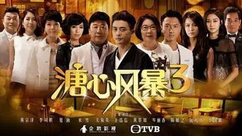 萤火燎原短剧正在热播吗，萤火燎原短剧正在热播吗在线观看
