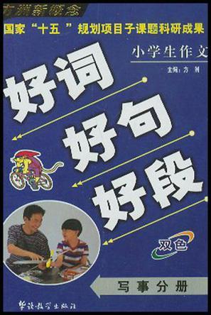 热播短剧好人一定有好报【好人一定有好报辩论稿】
