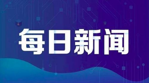 霸林热播短剧41集视频（霸林投资有限公司）