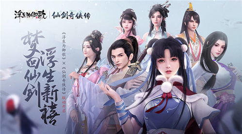 愿卿卿意逍遥短剧热播（卿愿是什么意思）