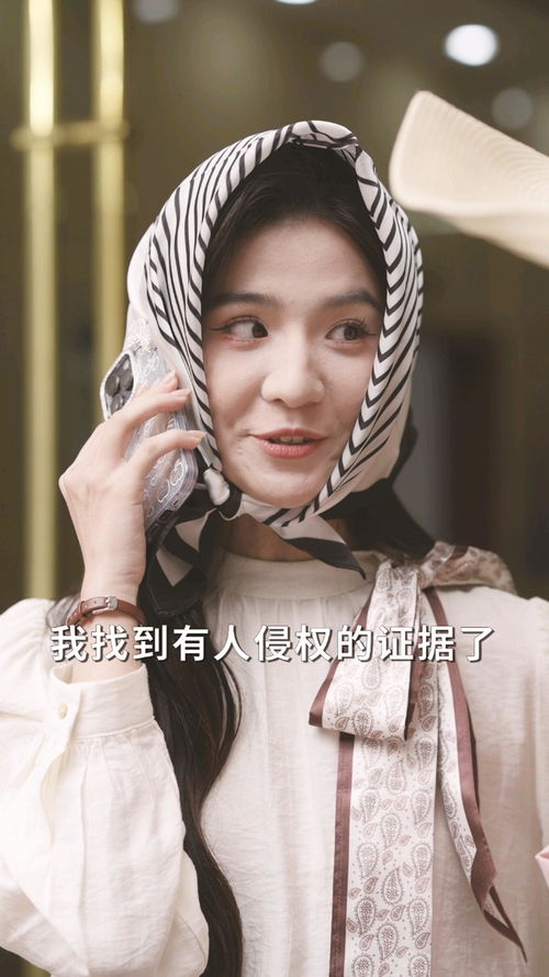 短剧热播女老板的反击（女老板的扮演者）