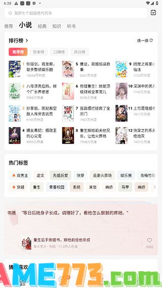 热播短剧免费追看大全下载，热播短剧免费追看大全下载软件