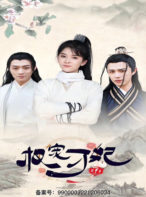 紫儿热播短剧在线观看免费（紫儿是哪本小说里面的）