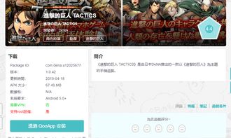 乐多热播短剧在哪看【乐多 rmvb 下载】