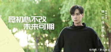 热播剧男明星演短剧 - 连续剧男星