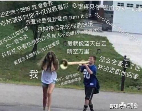 抖音热播短剧脱缰是真的吗【抖音热播短剧脱缰是真的吗还是假的】