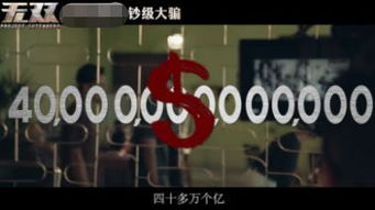 热播短剧无双完整版 - 电影 无双
