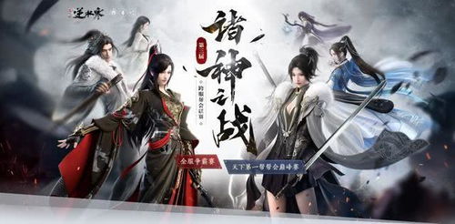 热播短剧抢先看九州神豪（九州神帝）